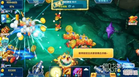 2024热门攻略：捕鱼来了高效提速主炮攻击技巧分享