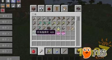 我的世界1.9末影指南针MOD最新热门版百度云下载链接分享 我的世界1.9末影指南针MOD最新热门版百度云下载链接分享
