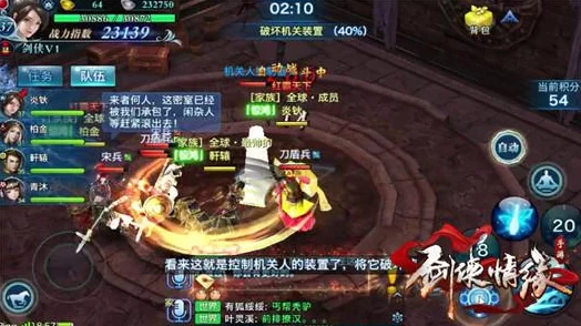 2024热门攻略：剑侠情缘手游凌绝峰1-5层高效打法全集