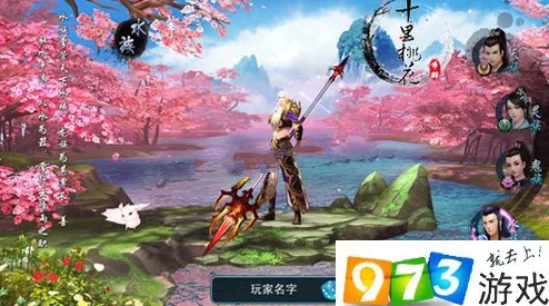 三生三世十里桃花：热门驭风系统新玩法深度揭秘