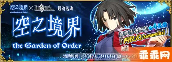 命运冠位指定FGO空之境界活动全BOSS攻略介绍