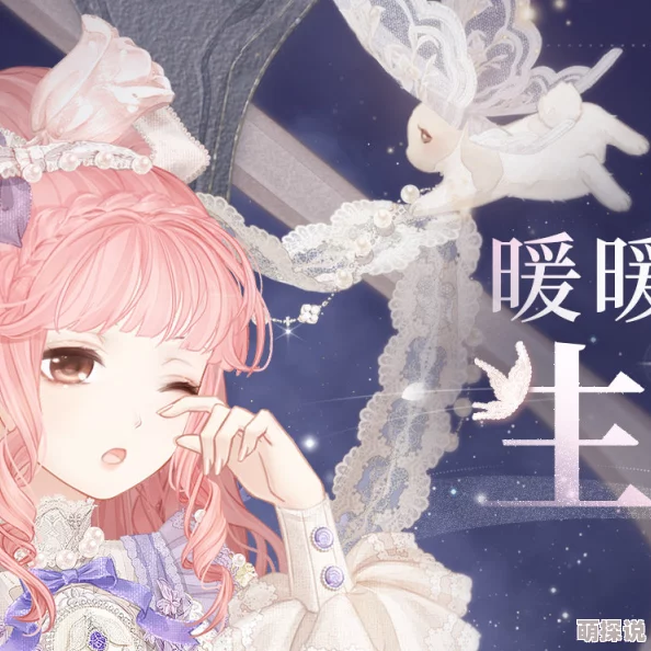 2024奇迹暖暖莉莉斯游园会SS级超高分热门搭配攻略推荐 2024奇迹暖暖莉莉斯游园会SS级超高分热门搭配攻略推荐