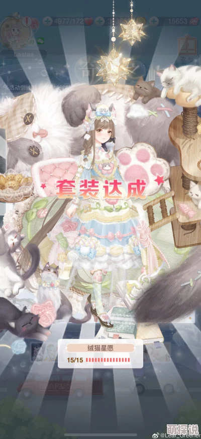 2024奇迹暖暖莉莉斯游园会SS级超高分热门搭配攻略推荐 2024奇迹暖暖莉莉斯游园会SS级超高分热门搭配攻略推荐