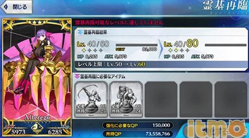 命运冠位指定FGO第四章新星:弗兰肯斯坦英灵深度测评解析 命运冠位指定FGO第四章新星:弗兰肯斯坦英灵深度测评解析