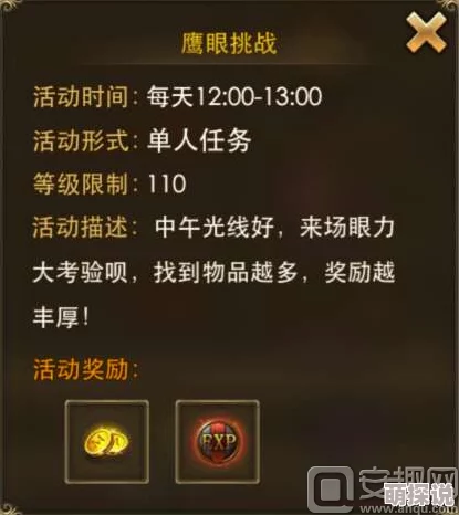 2024热门永恒纪元戒快速打宝高效技巧分享攻略