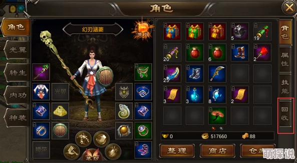 2024烈焰封天手游革新版:光翼系统深度玩法与最新热门解析 2024烈焰封天手游革新版:光翼系统深度玩法与最新热门解析