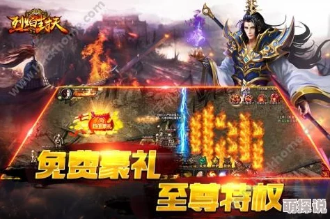 2024烈焰封天手游革新版:光翼系统深度玩法与最新热门解析 2024烈焰封天手游革新版:光翼系统深度玩法与最新热门解析