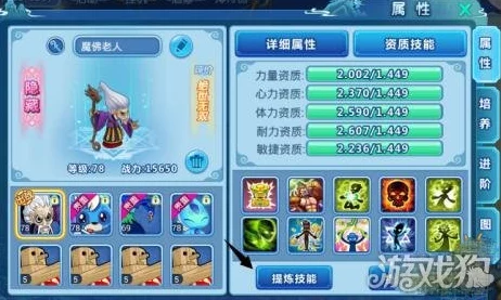 水浒Q传手游新版热门活动：每日必做挑战，勇闯天上梁山新征途