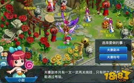 水浒Q传手游新版热门活动：每日必做挑战，勇闯天上梁山新征途