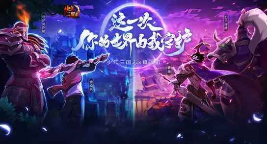 揭秘少年三国志最新高级神兵魂石，热门属性曝光解析！