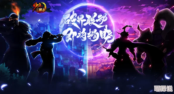 揭秘少年三国志最新高级神兵魂石，热门属性曝光解析！