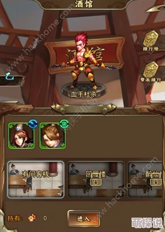 执剑江湖手游新版酒馆系统：热门功能作用全览解析