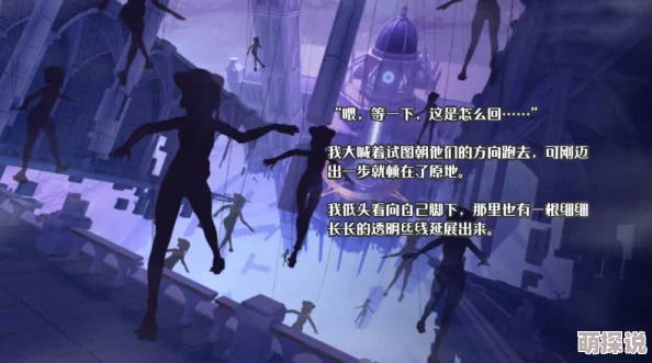 崩坏3深度解析：虚弱与脆弱状态区别及影响