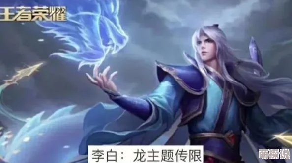 王者荣耀甄姬冰雪奇缘皮肤特效全览，2024热门新特效抢先看