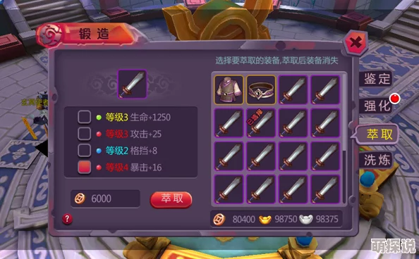 神州御灵手游：全面解析称号系统的主要作用与热门新称号介绍