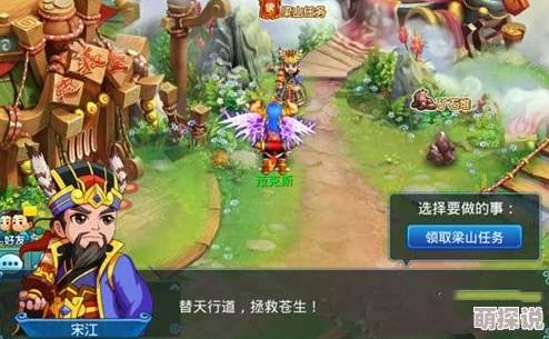 水浒Q传手游医生职业2024热门实用技能与玩法深度点评