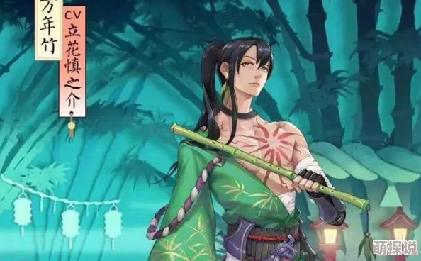 阴阳师手游：2024热门万年竹斗技阵容搭配全攻略