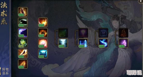 大话西游手游敏队新潮流：男人主睡控制，热门战术解析