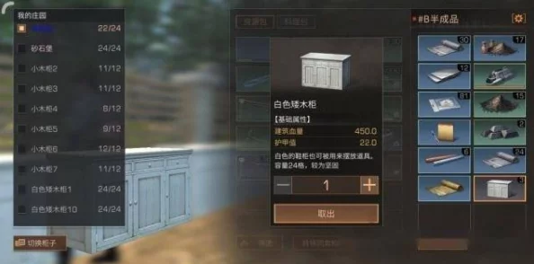 明日之后：最新电视制作配方全览及电视机获取途径与功能详解