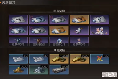 明日之后：最新电视制作配方全览及电视机获取途径与功能详解