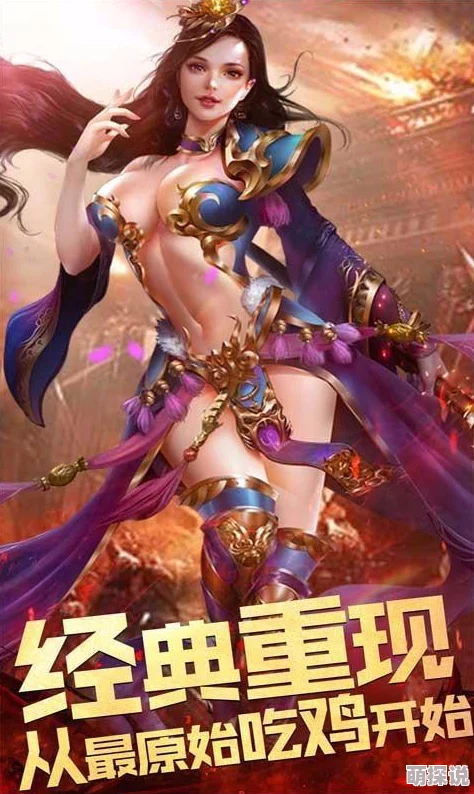 主宰传奇手游新手攻略：快速上手教程，助你少走弯路赢在热门新游起跑线