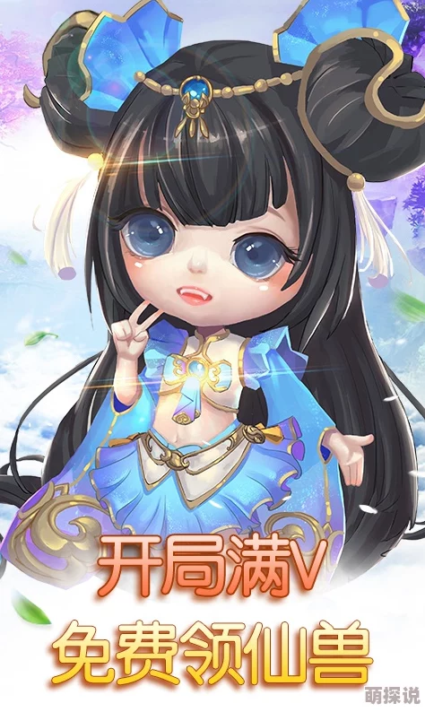 热门新款可爱萌萌时装任选，仙逸神影风格总有一款让你心动