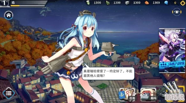 战舰少女R:热门誓约结婚系统深度实验分析报告 战舰少女R:热门誓约结婚系统深度实验分析报告