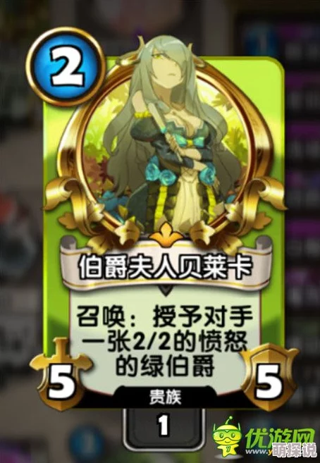 英灵召唤师奈亚：热门基础卡组用法与新策略解析