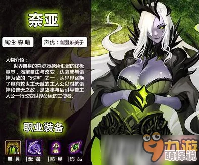 英灵召唤师奈亚：热门基础卡组用法与新策略解析