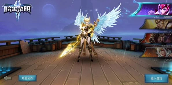 《暗黑黎明2》12月1日11点新区火爆上线，新服活动盛启！