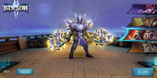 《暗黑黎明2》12月1日11点新区火爆上线，新服活动盛启！