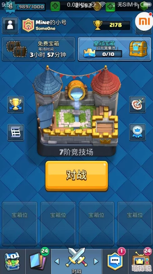 皇室战争新卡揭秘：野蛮人攻城锤高效防守策略与热门卡组搭配分析