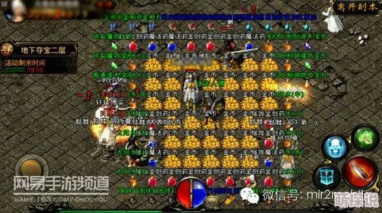 热血传奇手机版：2024高级技能书获取途径全攻略解读