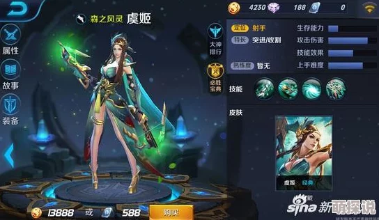 王者荣耀虞姬迷雾模式最新热门玩法全解析