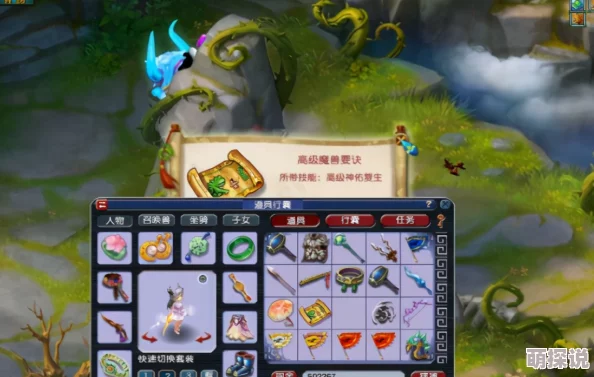 2024梦幻西游无双版：高级藏宝图挖宝技巧与最新热门经验分享