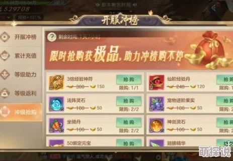 逆乾坤手游2024最新快速升级全攻略：揭秘高效升级秘诀