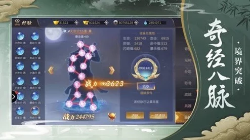 逆乾坤手游2024最新快速升级全攻略：揭秘高效升级秘诀