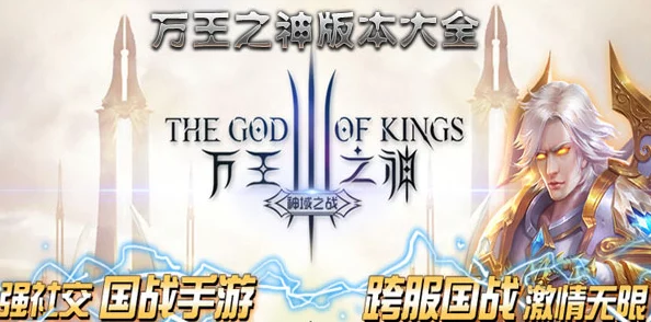 万神之王手游2024最新热门装备获取方法与途径详解