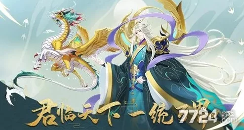 万神之王手游2024最新热门装备获取方法与途径详解