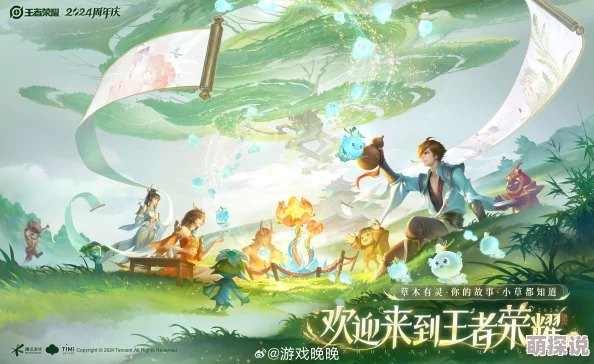 王者荣耀：2024热门五大野区霸主，清野神速抓人无解强势登场