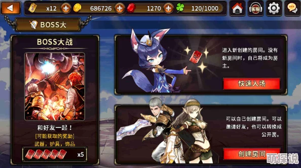 猎魔通缉令BOSS大战全面玩法攻略：策略与技巧详解