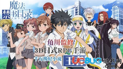 2024热门《魔法禁书目录》手游新手极速刷图全攻略