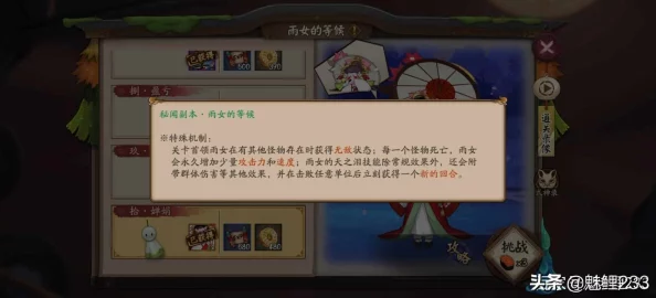 阴阳师手游2024热门地点刷灯笼鬼，悬赏封印攻略