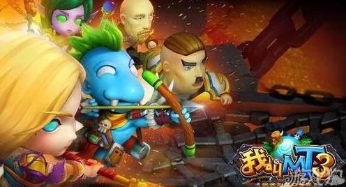 我叫MT3最新版公示物品抢夺策略与热门技巧分享