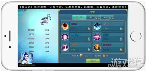 青云志手游护符玩法深度攻略：天师符与聚灵锁最新热门解析