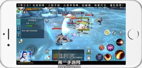 青云志手游护符玩法深度攻略：天师符与聚灵锁最新热门解析