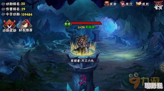 《侍魂OL》最新热门：征讨魔神活动玩法全面详解