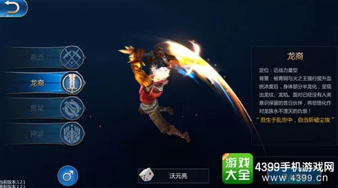 名剑手游2024热门职业选择推荐：哪个角色最适合新手玩家？