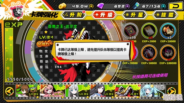 造物法则2024主线副本最新玩法流程深度解析与热门攻略