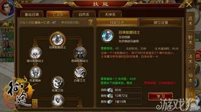 征途手机版：热门职业重中之重技能搭配全攻略